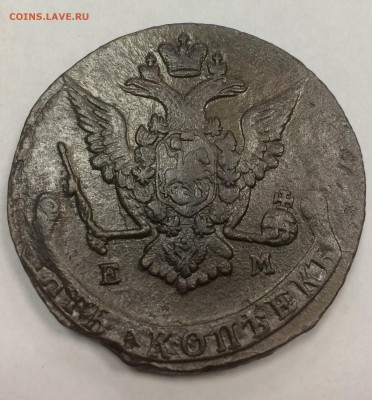 5 копеек 1771 ЕМ до 06.11.2018 - IMG_E6012.JPG