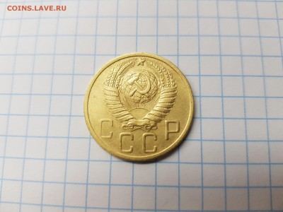 5 коп. 1949г до 20.00 3.11.18 - 20181101_141602