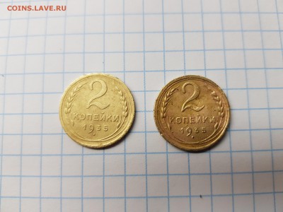 2 коп. 1935г. старого и нового образца до 20.00 3.11.18 - 20181101_143328