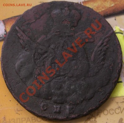 1 копейка 1756 СПБ (облака) оценка - CIMG4355.JPG