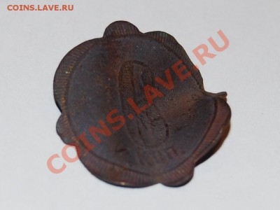 Что это? 6 копеек... - CSC_0560[1].JPG