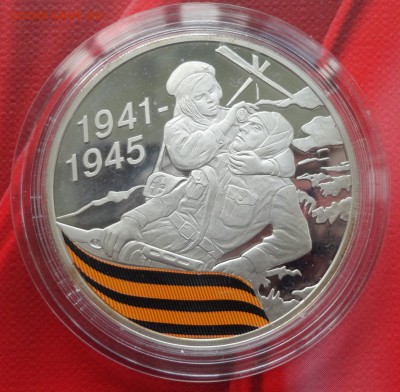 3р 2010г -Санитарка - 020.JPG