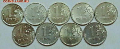 1руб 2009спмд  немагнитные - 9 разновидностей по Фиксу - 013 (1).JPG