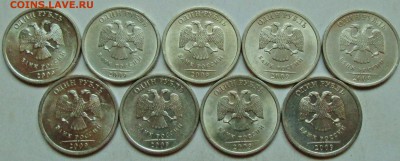 1руб 2009спмд  немагнитные - 9 разновидностей по Фиксу - 001.JPG
