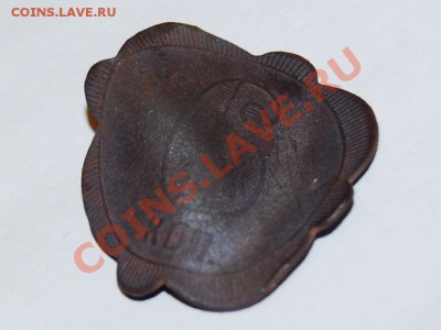 Что это? 6 копеек... - CSC_0561[1].JPG