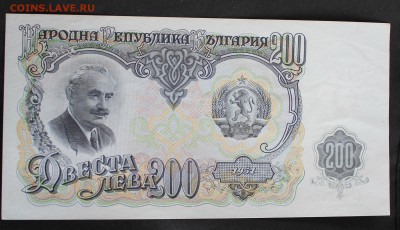 С РУБ.БОЛГАРИЯ 200 левов 1951г. ПРЕСС  до 7.11 в 22-00 - IMG_4944.JPG