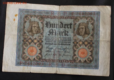 С РУБ.ГЕРМАНИЯ 100 марк  1920г. до 7.11 в 22-00 - IMG_4945.JPG
