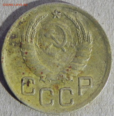 3 копейки 1940 реверс.Е - DSCN0443.JPG