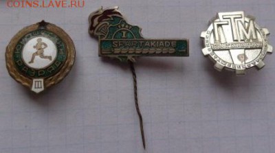 Разное  3 шт  тм  до 6.11 - DSC07936.JPG