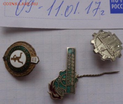 Разное  3 шт  тм  до 6.11 - DSC07937.JPG