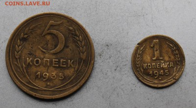 5 копеек 1935,1 копейка 1945. - IMG_8115.JPG