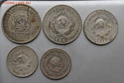 20 копеек-2шт,15 копеек,10 копеек-2шт.1923-1930гг - IMG_8228.JPG