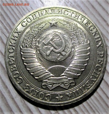 1 рубль 1989 года. Мешковой до 04.11.18 - 2