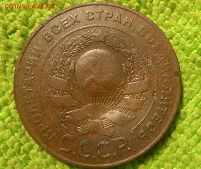5 копеек 1924 шт.1.2? - IMG_20181101_180329
