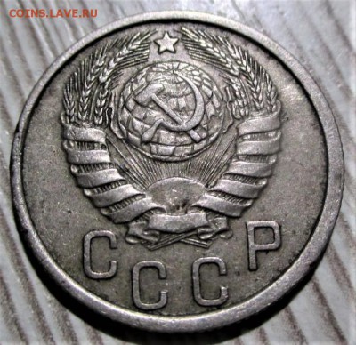 15 копеек 1937 года.  до 04.11.18 - 6