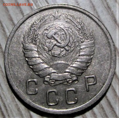 10 копеек 1937 года. до 04.11.18 - 10