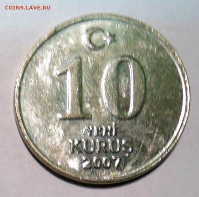 ТУРЦИЯ - 10 новых куруш 2007 г. до 07.11 в 22.00 - DSCN2962.JPG