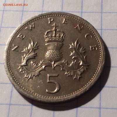 5 пенсов 1975 ВЕЛИКОБРИТАНИЯ - IMG_0046[1].JPG