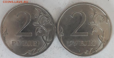 2руб.2009г.спмд.маг.шт. Д? - 20181101_160809