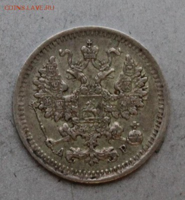 5 копеек 1902 год СПБ АР.Короткий - IMG_8249.JPG