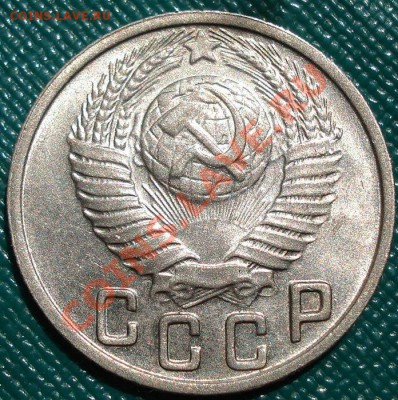 15 копеек 1949 UNC до 22:00 23.05.11 по МСК. - DSC00055.JPG