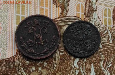 2 копейки 1897 года, до 4.11.2018 в 22:00 Мск - 2