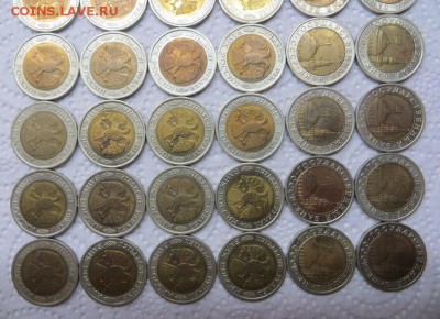 10 рублей 1991 год и 50 рублей 1992 год биметалл (50 шт). - 018.JPG