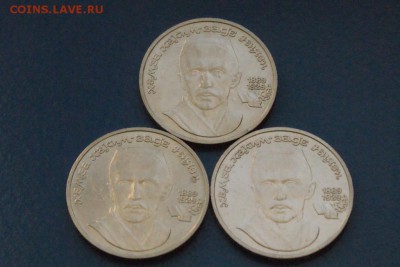 1р. 1987 г. Хамза (3 шт.) до 05.11.18 - 17.2.JPG