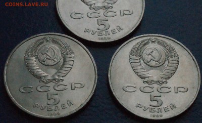 5 р. 1989 г. Регистан (3 шт.) до 05.11.18 - 4.9.JPG