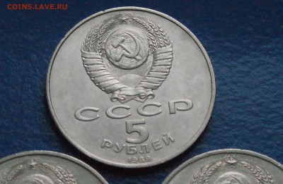 5 р. 1989 г. Регистан (3 шт.) до 05.11.18 - 4.8.JPG