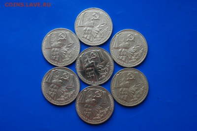 1 р. 1987 г. (70 лет ВОСР) 7 штук до 05.11.18 - 35.1.JPG