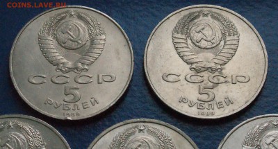 Юбилейные рубли СССР (5 р.) 5 шт. из обращения до 05.11.18 - 3.11.JPG