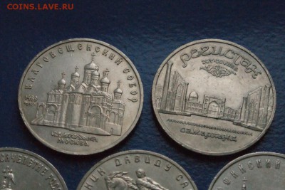 Юбилейные рубли СССР (5 р.) 5 шт. из обращения до 05.11.18 - 3.2.JPG