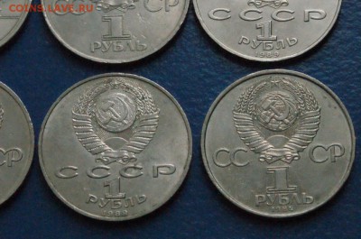 Юбилейные рубли СССР (1 р.) 6 шт. из обращения до 05.11.18 - 8.13.JPG