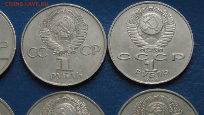Юбилейные рубли СССР (1 р.) 6 шт. из обращения до 05.11.18 - 8.12.JPG