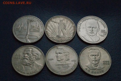 Юбилейные рубли СССР (1 р.) 6 шт. из обращения до 05.11.18 - 8.2.JPG