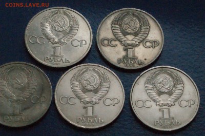 Юбилейные рубли СССР (1 р.) 5 шт. из обращения до 05.11.18 - 9.10.JPG