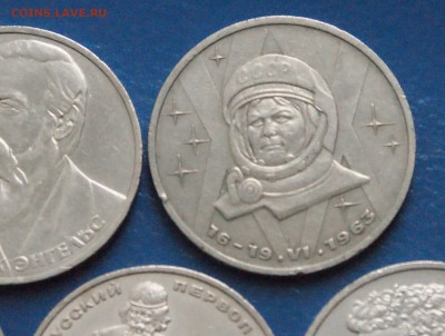 Юбилейные рубли СССР (1 р.) 5 шт. из обращения до 05.11.18 - 9.3.JPG