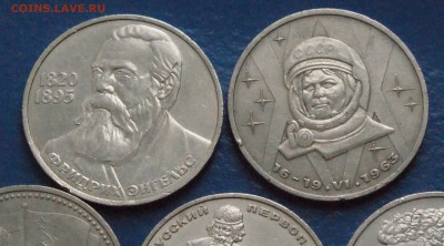Юбилейные рубли СССР (1 р.) 5 шт. из обращения до 05.11.18 - 9.2.JPG