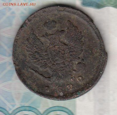 Россия 1822 2 копейки - 105а