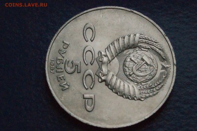 5 р. 1987 г. ВОСР (Шайба) до 05.11.18 - 5.8.JPG