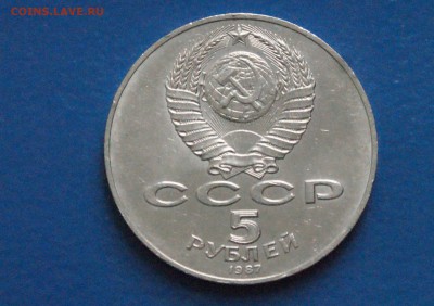 5 р. 1987 г. ВОСР (Шайба) до 05.11.18 - 5.6.JPG