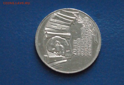 5 р. 1987 г. ВОСР (Шайба) до 05.11.18 - 5.5.JPG