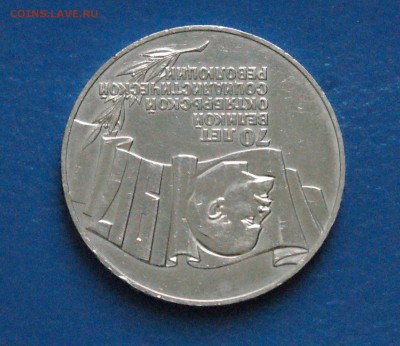 5 р. 1987 г. ВОСР (Шайба) до 05.11.18 - 5.4.JPG