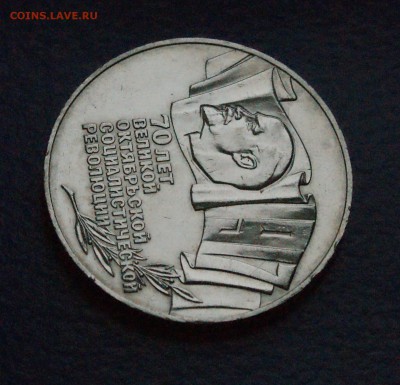 5 р. 1987 г. ВОСР (Шайба) до 05.11.18 - 5.3.JPG
