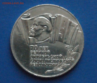 5 р. 1987 г. ВОСР (Шайба) до 05.11.18 - 5.1.JPG