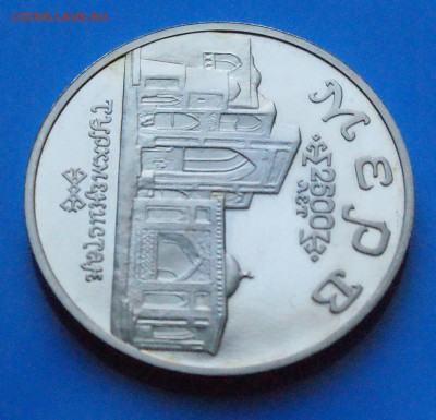 5 р. 1993 г. Мерв (капсула) до 05.11.18 - 20.3.JPG