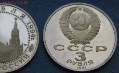 3 р. Битва под Москвой, Осв-е Ленинграда (пруф). до 05.11.18 - 18.11.JPG