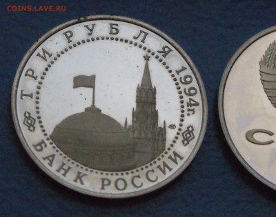 3 р. Битва под Москвой, Осв-е Ленинграда (пруф). до 05.11.18 - 18.10.JPG