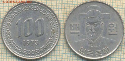Южная Корея 100 вон 1973 г., до  06.11.2018 г. 22.00 по Мос - Южная Корея 100 вон 1973  4322
